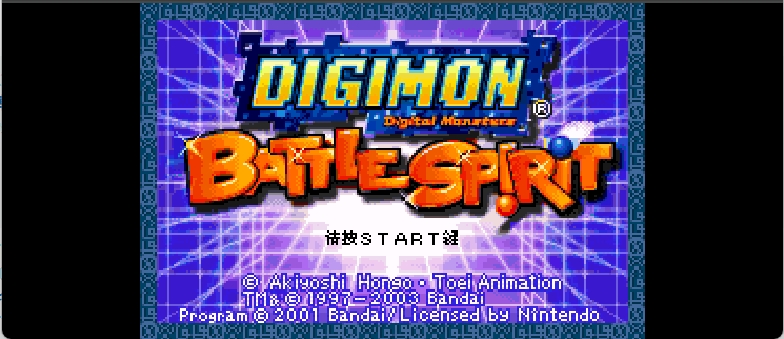 数码宝贝 - 战魂[小刺][简](US)(32Mb)